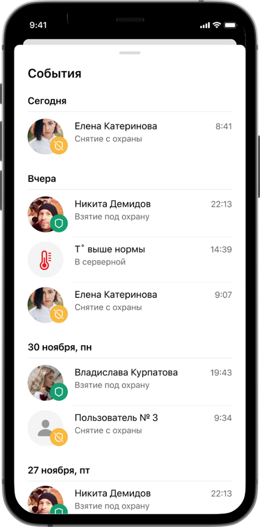 alarm3