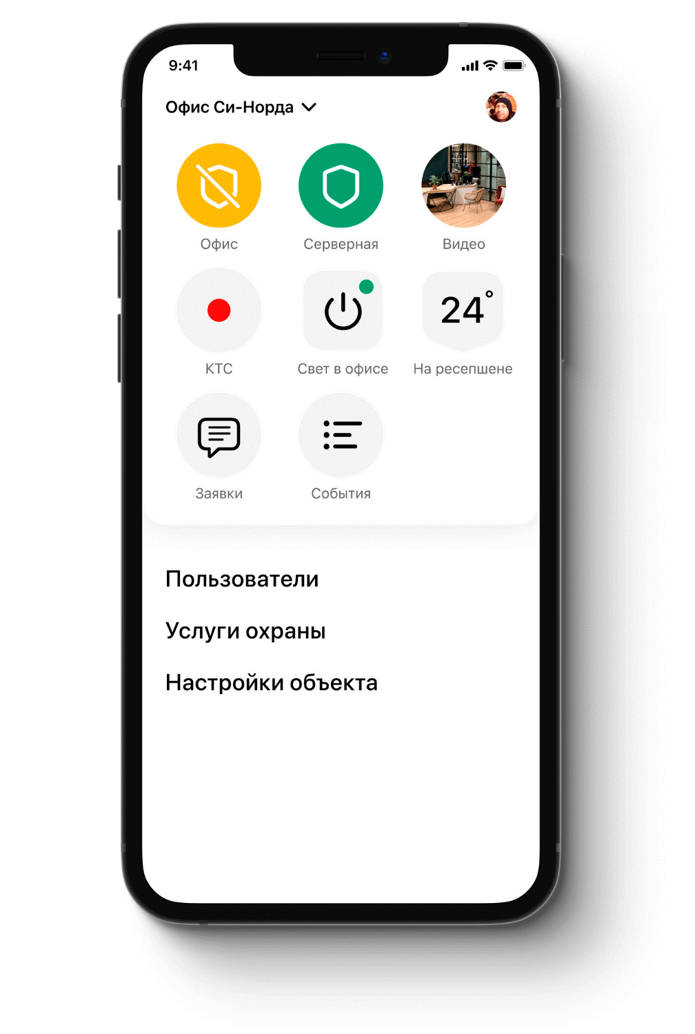 alarm6