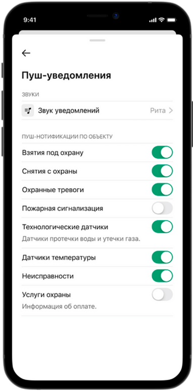 alarm2