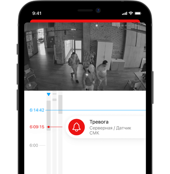 alarm19